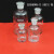 定制白色玻璃小口瓶细口瓶试剂瓶60ml125ml250ml500ml化学实验器 白色小口瓶125ml