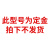 分离式液压千斤顶电动千斤顶100吨200吨300吨500吨 800 吨