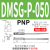 气缸磁性开关CMS -DMSG/DMSJ/DMSH/CMSG/CMSJ/CMSH020感应 DMSG-P050-PNP-5米线