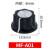 MF-A01电位器旋钮 胶木旋钮帽子刻度片6mm内孔   100件起批  3 A05旋钮