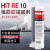 喜利得植筋胶RE10环氧树脂RE100-HC注射式植筋胶 保证 HIT-RE 10(HILTI喜利得) 580ml