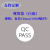 QC PASS标签圆形绿色现货质检不干胶商标贴纸合格证定做产品检验嘉博森 QC-PASS-白色1000贴/包