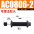 液压油压缓冲器AC0806-2/1008/1210/1412/2030/2540/2550/3660 AC0806-2