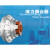 液力耦合器YQXII   单价/台 液力耦合器YQXIIZ220/28*60