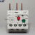 LS热过载继电器 电机热保护 热继电器 MT-32 适用于MC-9~40 1.6-2.5A