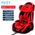 快乐王子 汽车用儿童安全座椅9个月-12岁婴儿宝宝车载通用型安全带固定 尊贵艳红（安全带固定）