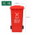 震迪 塑料垃圾桶 240L分类款（有害垃圾）挂车桶红色室外垃圾箱可定制 KT536环保分类可挂车垃圾桶