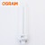 欧司朗(OSRAM) 插拔管节能灯4针3U 32W 840 PLUS GX24Q 暖白光 16支装