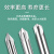 百瑞川 钨钢铝用倒角刀硬质合金60度90°120度三刃直槽高光加硬倒角铣刀 D3.0*60度*50*3F 