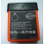 德国HBC原装电池 BA223030/BA223000 天车行车遥控器电池泵车配件 电池