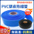 PVC热缩管锂电池组保护热缩膜蓝色黑色PVC热缩膜塑料绝缘套管 1米 x 蓝色 压扁4MM(单层壁厚0.15MM)