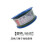 普力捷 电线电缆桂林国际BV2.5\/4\/6/10平方单股铜线硬导体国标铜芯线 蓝色 6BV