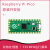 树莓派 Raspberry Pi Pico H 开发板 RT 支持Mciro Pytho Pico H现货