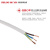 德力西电线电缆RVV20.5/1/1.5/2.5/4平方二/三/四芯护套线100米 RVV【24】白100米