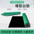 台垫橡胶垫静电皮胶皮布绿色耐高温工作台垫实验室维修桌垫 绿黑0.6米*1.2米*2mm