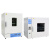 适用于上海新苗烘箱 实验室电热恒温鼓风干燥箱RT+5-300度 DHG-9623BS- 300度