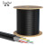 微酷（Tiny Cool）8芯室外单模铠装光缆3000米 GYTA/GYTS电信级皮线光纤 架空/管道工程级