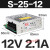 定制S-350W交流220v转5V12V24V48V直流开关电源变压器5A10A20A400 LRS-350W-12V