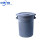 加厚圆形塑料带盖带轮子可移动大容量杂物废料环保清洁垃圾桶  80L不带轮子+90*100cm