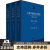 【新华书店 送货上门】广西多民族文学经典（1958—2018）·中篇小说卷（套装上中下册）