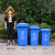 垃圾分类垃圾桶大容量厨余带盖大号商用240L公共场合户外环卫 240L-B带轮桶 蓝色-其他垃圾【苏州版】