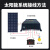 T太阳能控制器自动型1464蓄锂电池光伏定制 太阳能控制器-[80A]