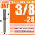 硬质合金钨钢涂层美制三螺纹铣刀UNFUNC三齿铝用螺纹铣刀 UNF3/8-24涂层