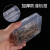 定制零件盒工具螺丝塑料盒子多格配件物料钻头元件盒长方形收纳盒 3个长形10.5*7.5*3.5cm