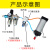 油水分离器过虑器排水器AW3000AL3000AW4000AL40气源处理器调压阀 二联件AC4010-04D(自动排水