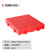 定制塑料防潮垫板仓库托盘网格地台板超市货物卡板栈板狗笼垫板垫 红色_圆孔30x30x5cm