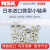日本进口NSK微型迷你模型小轴承602-609 623-629 633-639ZZ 608D 605ZZ尺寸（5*14*5）