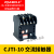 交流接触器 CJT1-10A  20A 40A 三相380V220V CJ10接触器 CJT1-10 银点  110V