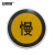 安赛瑞 简式交通安全标牌（减速慢行）Φ60cm PVC反光交通标志牌 简易交通警示牌 11350