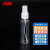 冰禹 BYyc-271 塑料喷瓶清洁喷雾瓶 透明喷雾瓶 50ml(10个)
