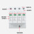 保护器避雷器防雷击4P 二级电涌开关380V DZ47Y  40KA DZ47Y-40/4P-385
