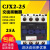 交流接触器CJX2-2510 2501 25A 单相AC220V 三相AC380V 380V 2510四常开