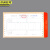 京洲实邦 100个牛皮纸信封加厚100g 增值税专用信封发票袋JZSB-9368B