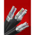 国标铝芯电缆线3芯16 25 35 50 70 95 120平方铝线电线铝电缆户外  京炼 国标YJLV 3*70 (每10米)
