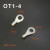 凯蓝智造OT6-10冷压端子线耳鼻接线端子O型圆形铜鼻子连接器端子鼻 0T1-4(1000/包)