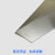 SUS304不锈钢垫片模具垫片调整垫片精密间隙片矽钢片不锈钢薄片板 单片20100500mm