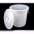 展源设备  工业垃圾桶【白色50L有盖圆桶*1个】