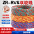 好物精选单芯电线花线RVS消防双绞线2芯0.75 1.0 1.5平方铜芯软 双绞线RVS 2*1.0(100米)红黑
