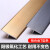 水棋盛  铝合金t型条木地板压条金属收边条钛金门槛装饰线条压边条定制 3.3厘米宽-纯黑(一根0.9米)