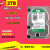 西数2T台式机机械硬盘2TB硬盘 监控3 64M 串口3.5寸静音绿盘