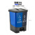 定制清洁分类干湿两用垃圾桶脚踏带盖加厚 蓝黑 可回收+干垃圾(30L)