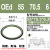 OEd/OER轴活塞杆用旋转/回转方形组合密封圈斯特封/格莱圈6.3/8.1 绿色 55 70.5 6.3