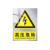 铦铓电力施工警示牌定制铝合金电力安全标志牌 当心触电 铝合金40*50cm