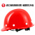 百舸 安全帽 工地工程建筑施工防砸透气劳保头盔安全帽领导监理 V型透气红色