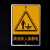定制请消除人体静电标识牌警示全标示警告牌不锈钢标牌提示牌有现货 柠檬黄 15x20cm