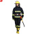 谋福 6533C认证消防(五件套) 175cm-190cm可选 消防战斗服  消防服+救援头盔+消防腰带+救援手套+消防靴